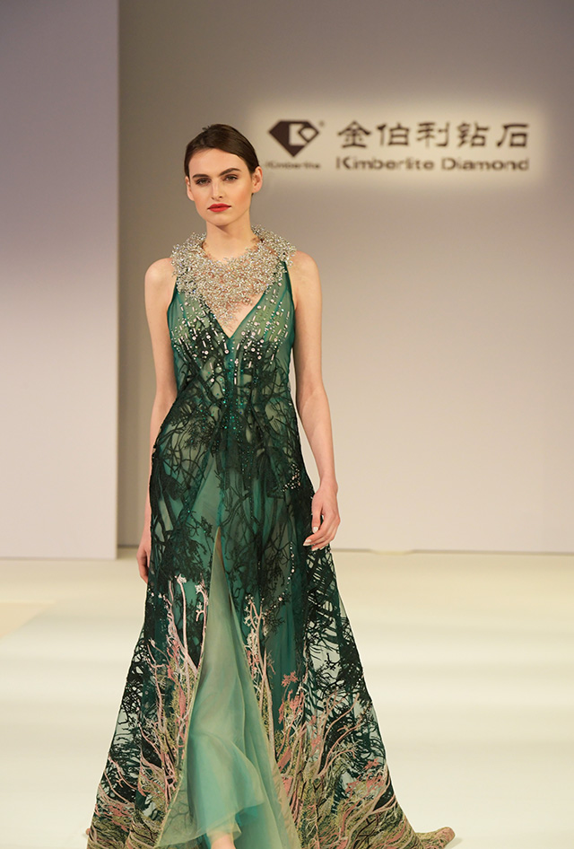 金伯利“和”系列大地之光 金伯利“和”系列大地之光