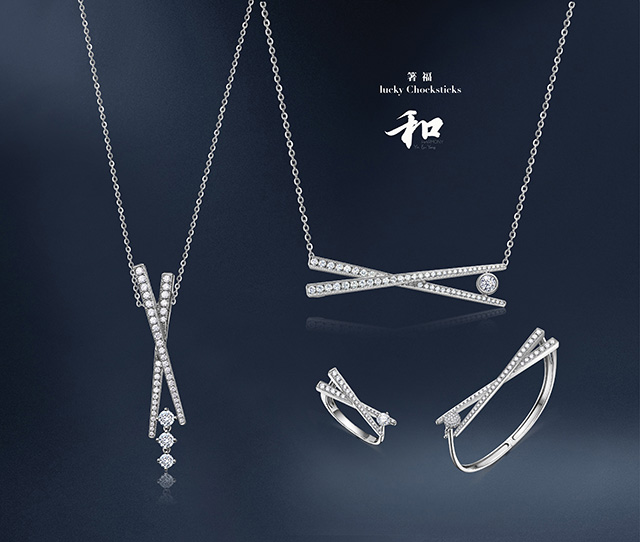 “和”系列之《箸福》 項(xiàng)鏈 戒指 “和”系列之《箸福》 項(xiàng)鏈 戒指